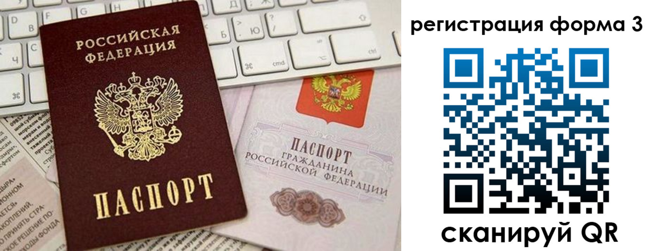 регистрация для дет. сада в Козельске